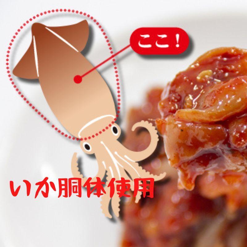 チョウショク商事 いかチャンジャ250g 絞り袋 業務用 国内製造 いか胴体使用 冷凍　おつまみ　爆買 |  | 01