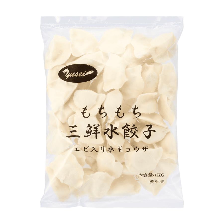 友盛 もちもち三鮮水餃子 1kg（約50個）　爆買 | 