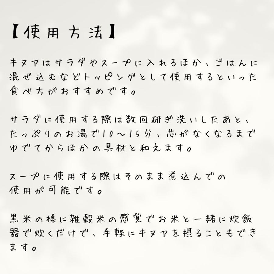 キヌア　雑穀米　雑穀ミックス　ペルー産　500g　藤和乾物　常温　爆買 |  | 03