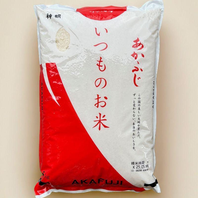 神明 5kg いつものお米 あかふじ お米 白米 おこめ 国産