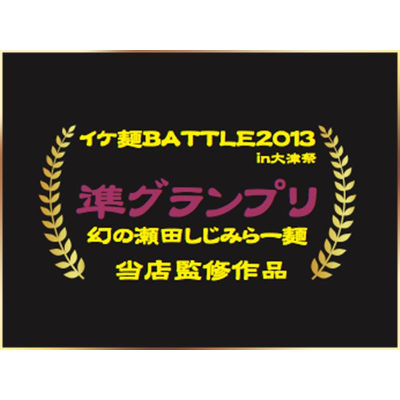 ラーメン　家系 神田ラーメンわいず ラーメン お取り寄せグルメ  冷凍 爆買 |  | 05