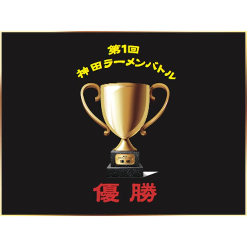 ラーメン　家系 神田ラーメンわいず ラーメン お取り寄せグルメ  冷凍 爆買 |  | 07