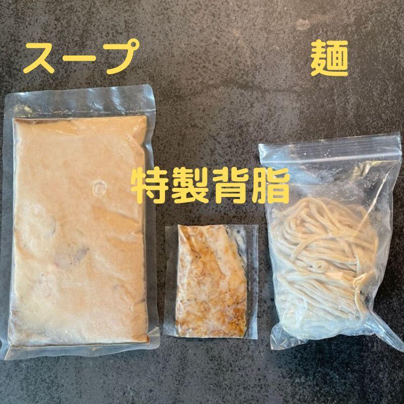 秋葉原ラーメンわいず わいずの豚そば 冷凍ラーメン お取り寄せグルメ 冷凍 爆買 |  | 01