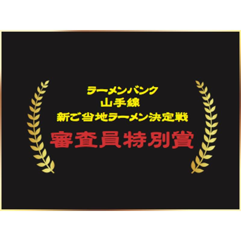 秋葉原ラーメンわいず わいずの豚そば 冷凍ラーメン お取り寄せグルメ 冷凍 爆買 |  | 12