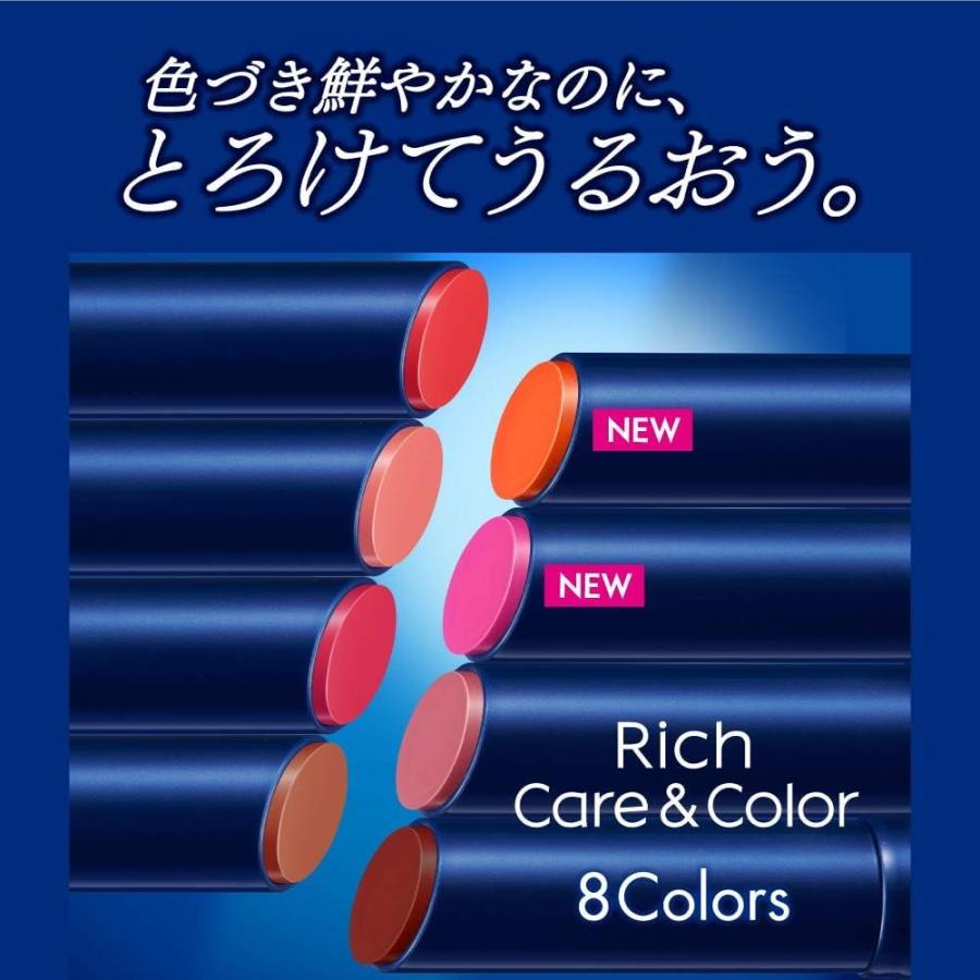 まとめ買い】5個 セット ニベア リッチケア&カラーリップ ボルドー
