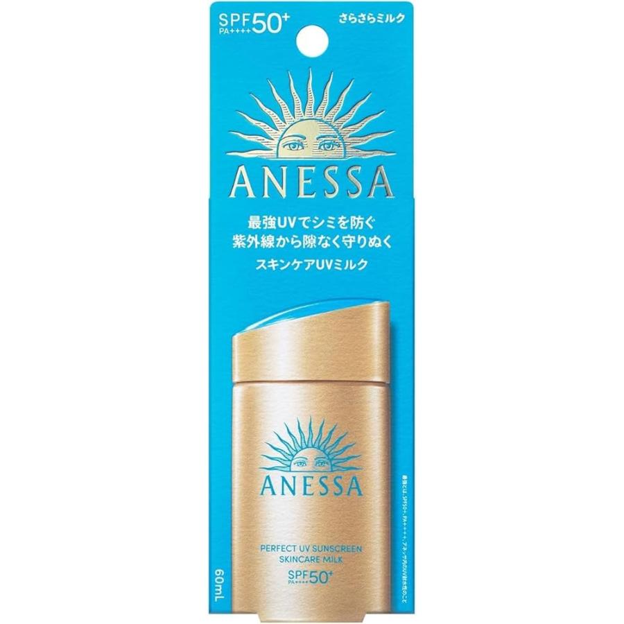 アネッサ パーフェクトＵＶ スキンケアミルク x 4個（ナズ） まとめ買い4個】アネッサ パーフェクト UV スキン ケア ミルク NA 60ml
