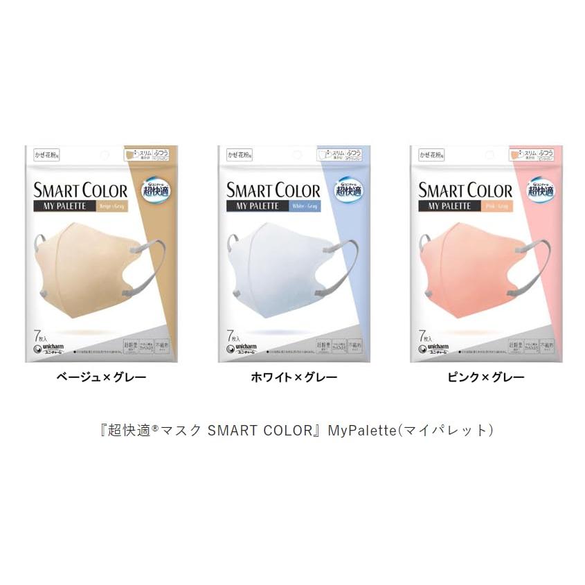 3種アソートセット2セット(6個入り) 】メーカー期間限定販売 ユニ
