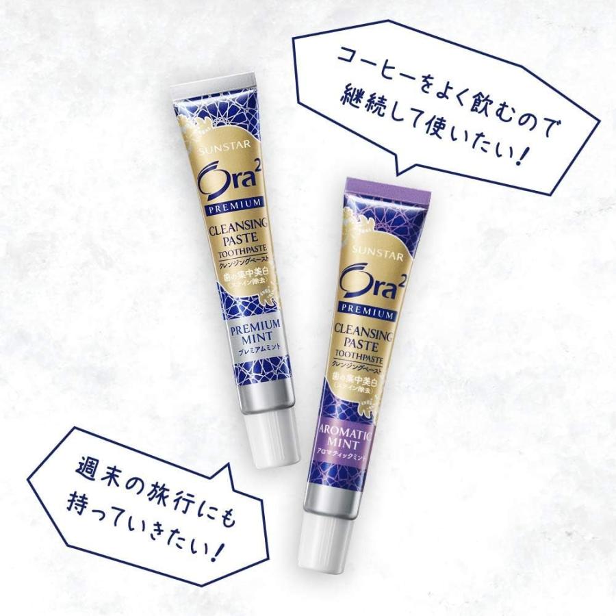 【まとめ買い】60個(1ケース) セット Ora2(オーラツー) プレミアム クレンジングペースト 17g [プレミアムミント](旧パッケージ）の画像