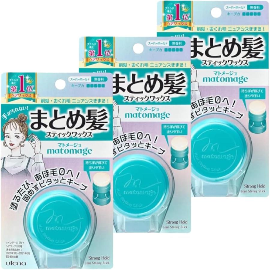 まとめ買い】3個セット マトメージュ まとめ髪スティック スーパー