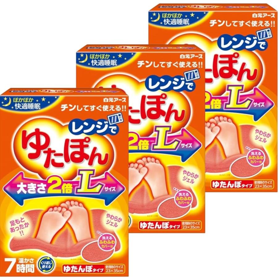 まとめ買い】3個 セット 白元アース レンジでゆたぽん Lサイズ 