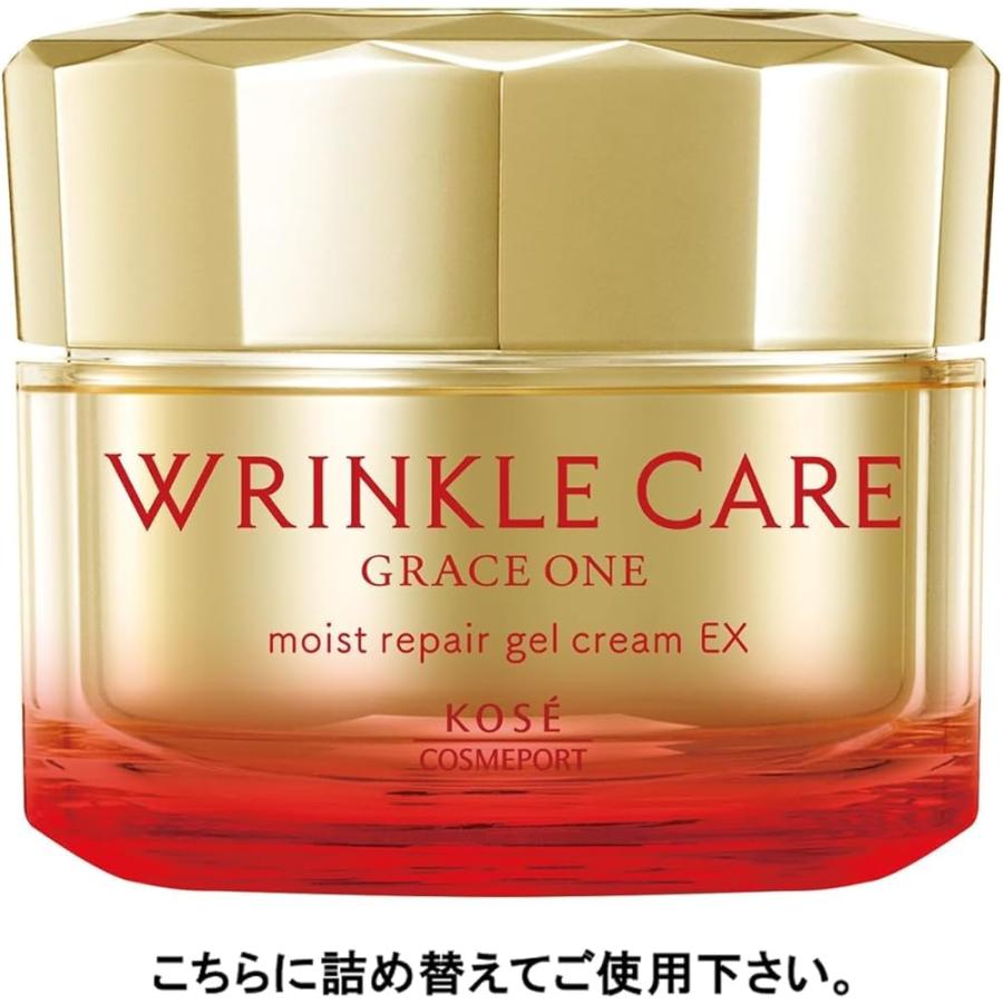 新品　5個セット　コスメポート　リンクルケア　オールインワン　シワ まとめ買い】5個 グレイスワン リンクルケア モイストリペア ジェル