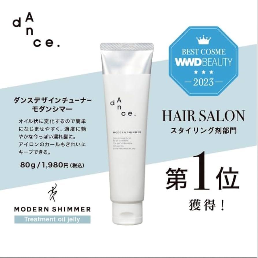 ダンスデザインチューナー　モダンシマー Amazon.co.jp: アリミノ ダンスデザインチューナー モダンシマー