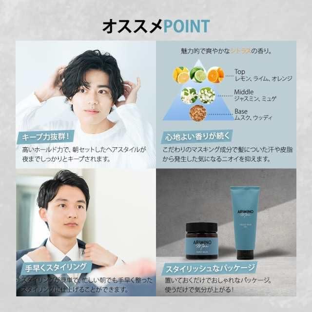 アリミノ(ARIMINO) メン ハードミルク 100g ヘアワックス クリア
