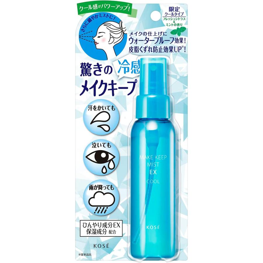 コーセーコスメニエンス メイク キープ ミスト EX COOL R 85mL :coolR