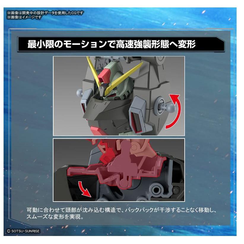 予約受付中！FULL MECHANICS 機動戦士ガンダムSEED フォビドゥン 