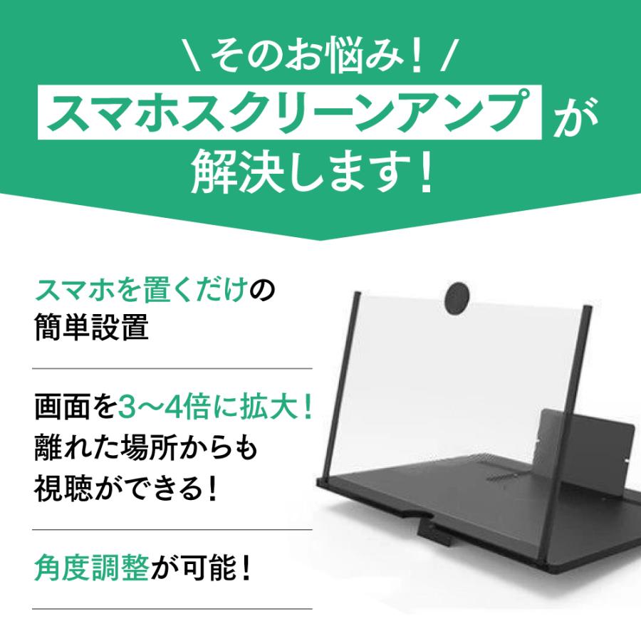 スマホ スクリーンアンプ 拡大鏡 持ち運び 折りたたみ スタンド 軽量 おしゃれ 携帯 iphone Android 便利 簡単 ブラック ルーペ 大画面 ゲーム 映画 | ブランド登録なし | 05