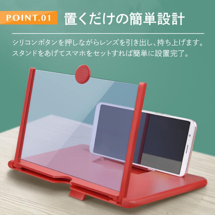 スマホ スクリーンアンプ 拡大鏡 持ち運び 折りたたみ スタンド 軽量 おしゃれ 携帯 iphone Android 便利 簡単 ブラック ルーペ 大画面 ゲーム 映画 | ブランド登録なし | 06