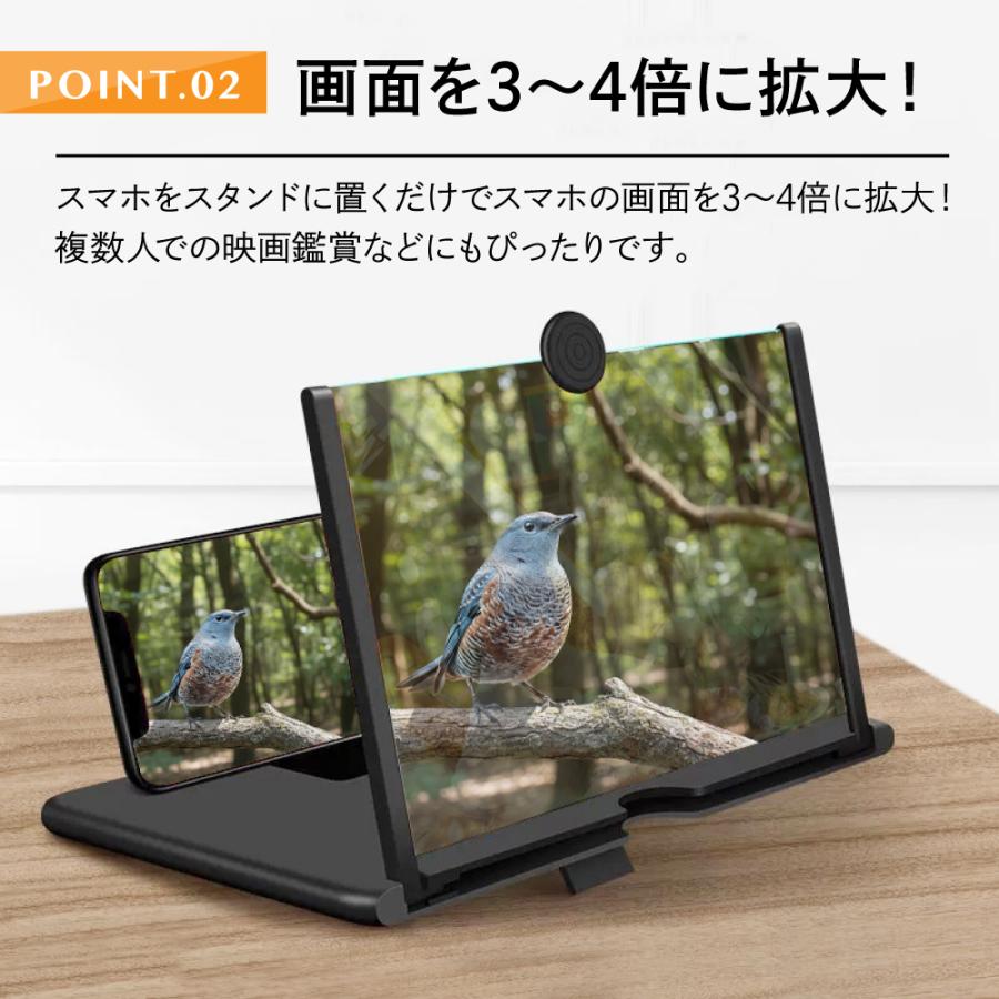 スマホ スクリーンアンプ 拡大鏡 持ち運び 折りたたみ スタンド 軽量 おしゃれ 携帯 iphone Android 便利 簡単 ブラック ルーペ 大画面 ゲーム 映画 | ブランド登録なし | 07