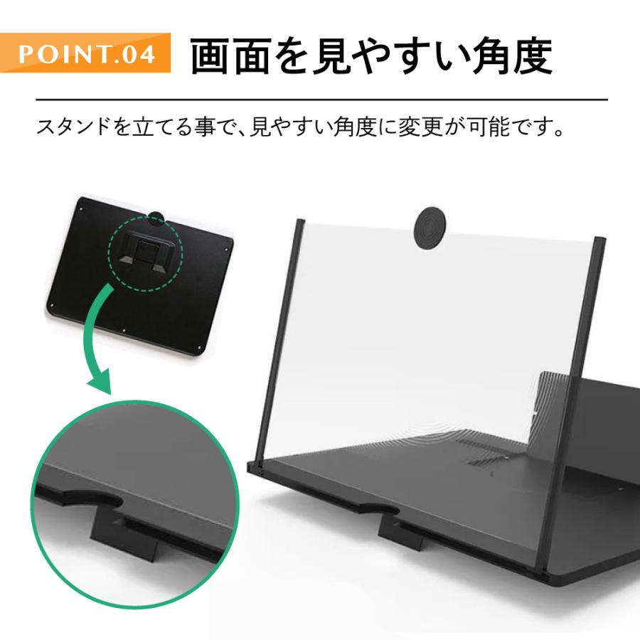 スマホ スクリーンアンプ 拡大鏡 持ち運び 折りたたみ スタンド 軽量 おしゃれ 携帯 iphone Android 便利 簡単 ブラック ルーペ 大画面 ゲーム 映画 | ブランド登録なし | 09