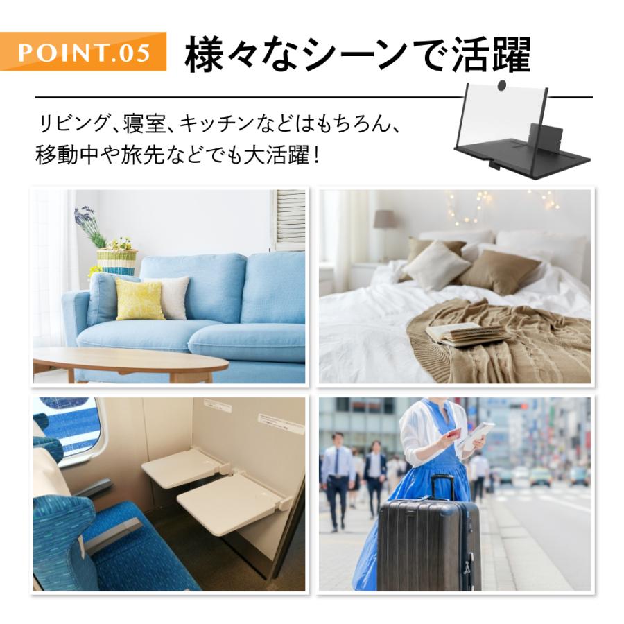 スマホ スクリーンアンプ 拡大鏡 持ち運び 折りたたみ スタンド 軽量 おしゃれ 携帯 iphone Android 便利 簡単 ブラック ルーペ 大画面 ゲーム 映画 | ブランド登録なし | 10