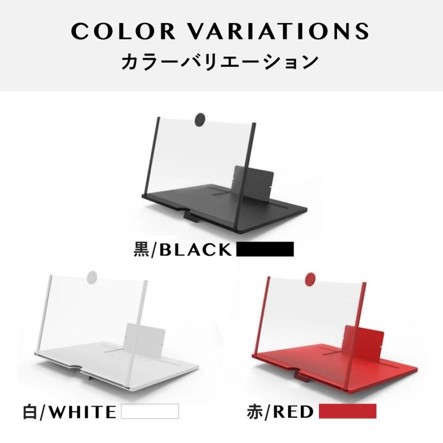スマホ スクリーンアンプ 拡大鏡 持ち運び 折りたたみ スタンド 軽量 おしゃれ 携帯 iphone Android 便利 簡単 ブラック ルーペ 大画面 ゲーム 映画 | ブランド登録なし | 11