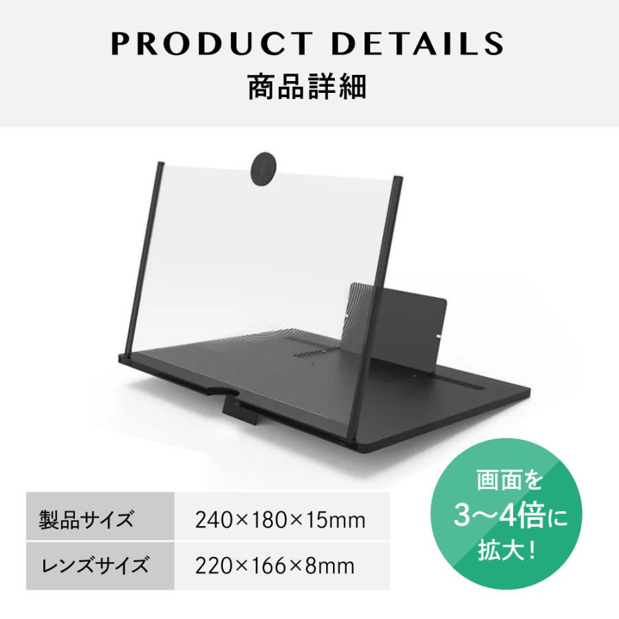 スマホ スクリーンアンプ 拡大鏡 持ち運び 折りたたみ スタンド 軽量 おしゃれ 携帯 iphone Android 便利 簡単 ブラック ルーペ 大画面 ゲーム 映画 | ブランド登録なし | 12