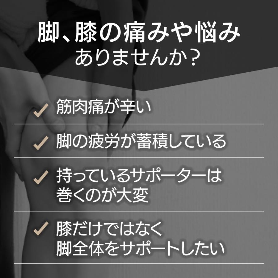 ふくらはぎ サポーター スポーツ ケア 医療用 筋トレ 耐久性 着圧 固定 肉離れ 予防 膝 テーピング 調節 フィット 通気性 太もも 薄手 マジックテープ | ブランド登録なし | 01