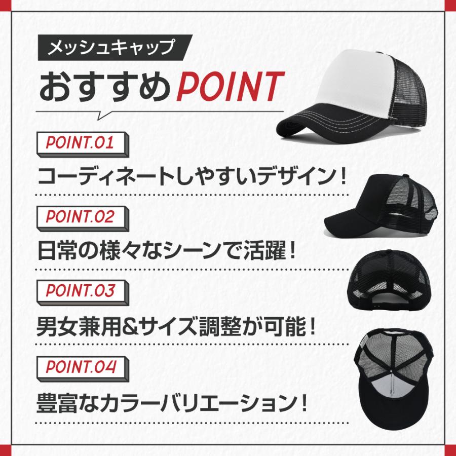 キャップ 帽子 メッシュ メンズ レディース おしゃれ カラー ファッション スポーツ アウトドア シンプル 軽量 コットン 速乾 通気性 男女兼用 | ブランド登録なし | 14