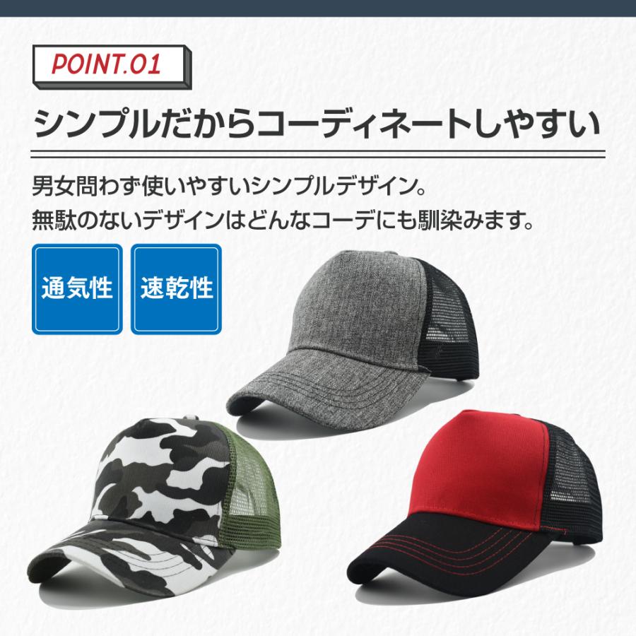 キャップ 帽子 メッシュ メンズ レディース おしゃれ カラー ファッション スポーツ アウトドア シンプル 軽量 コットン 速乾 通気性 男女兼用 | ブランド登録なし | 15
