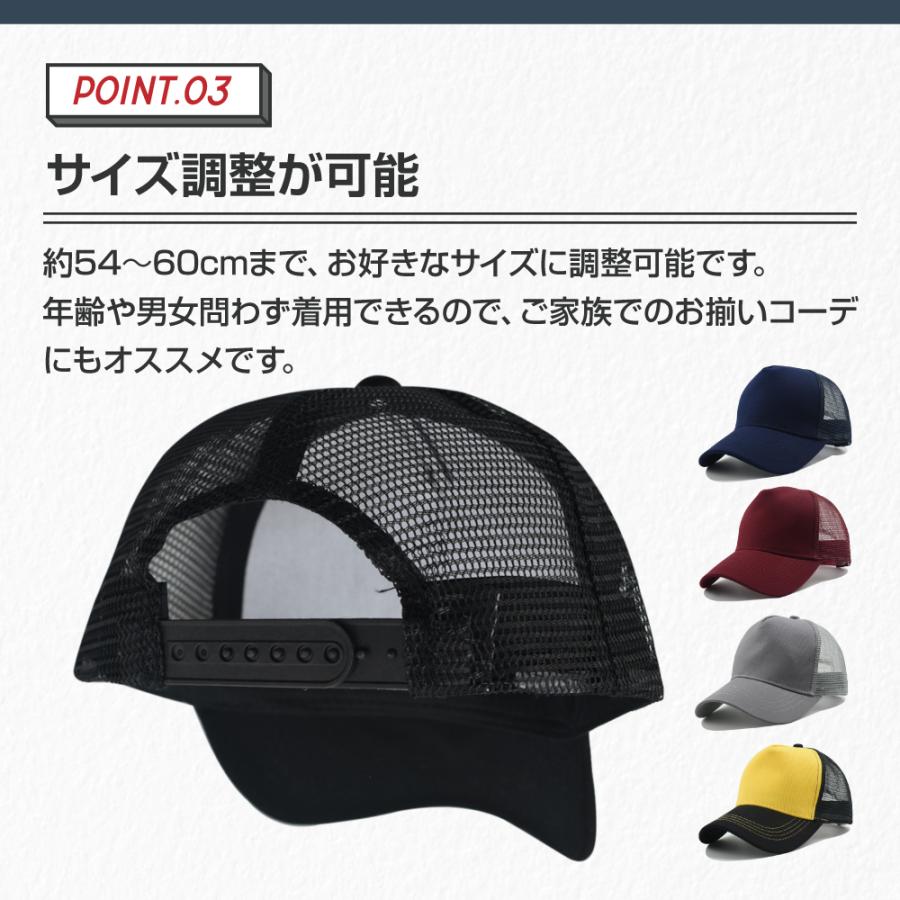 キャップ 帽子 メッシュ メンズ レディース おしゃれ カラー ファッション スポーツ アウトドア シンプル 軽量 コットン 速乾 通気性 男女兼用 | ブランド登録なし | 17