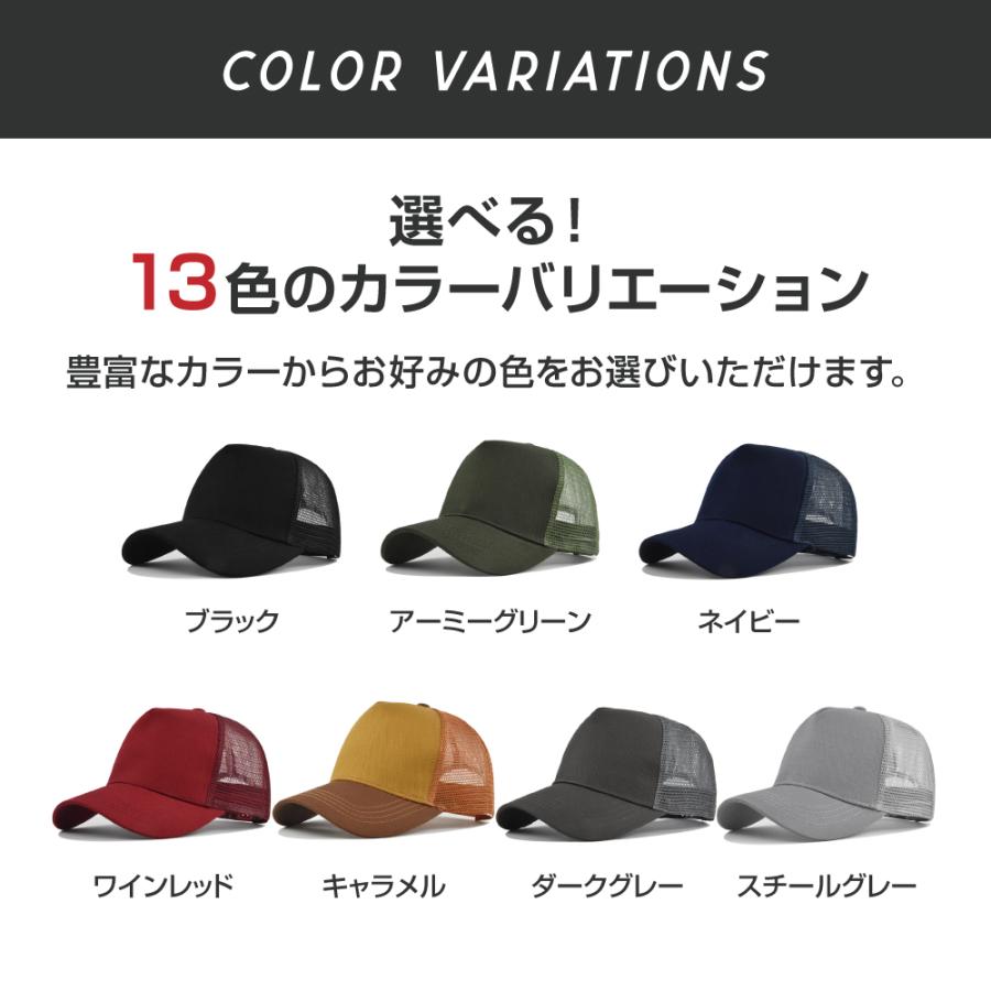 キャップ 帽子 メッシュ メンズ レディース おしゃれ カラー ファッション スポーツ アウトドア シンプル 軽量 コットン 速乾 通気性 男女兼用 | ブランド登録なし | 18