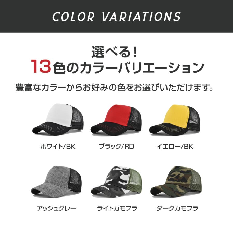 キャップ 帽子 メッシュ メンズ レディース おしゃれ カラー ファッション スポーツ アウトドア シンプル 軽量 コットン 速乾 通気性 男女兼用 | ブランド登録なし | 19