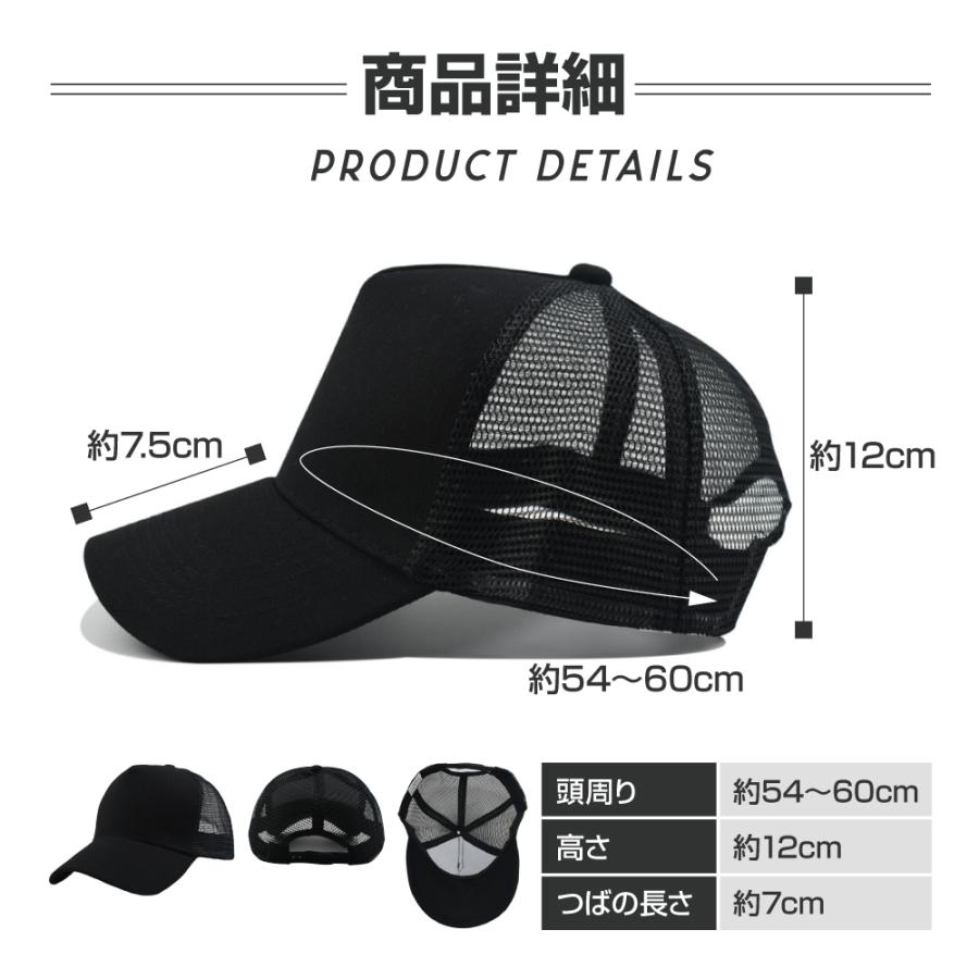 キャップ 帽子 メッシュ メンズ レディース おしゃれ カラー ファッション スポーツ アウトドア シンプル 軽量 コットン 速乾 通気性 男女兼用 | ブランド登録なし | 20