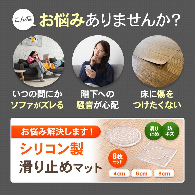 家具 滑り止めシート 8枚セット 強力 安心 安全 チェアマット パッド 再利用可 透明 クリア 凸凹 床保護 ズレ防止 キズ防止 防震 床暖房対応 シリコン | ブランド登録なし | 07