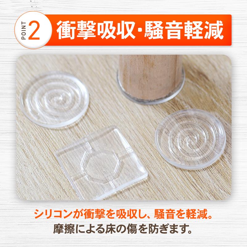 家具 滑り止めシート 8枚セット 強力 安心 安全 チェアマット パッド 再利用可 透明 クリア 凸凹 床保護 ズレ防止 キズ防止 防震 床暖房対応 シリコン | ブランド登録なし | 09