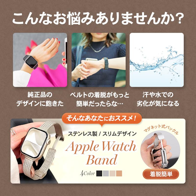 アップルウォッチバンド Apple Watch ベルト レディース おしゃれ かわいい ステンレス フィット 高級感 スマートウォッチ アクセサリー スリム | ブランド登録なし | 05
