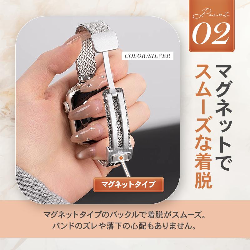 アップルウォッチバンド Apple Watch ベルト レディース おしゃれ かわいい ステンレス フィット 高級感 スマートウォッチ アクセサリー スリム | ブランド登録なし | 07