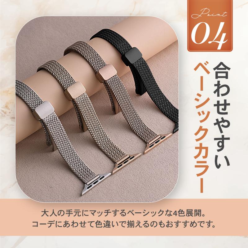 アップルウォッチバンド Apple Watch ベルト レディース おしゃれ かわいい ステンレス フィット 高級感 スマートウォッチ アクセサリー スリム | ブランド登録なし | 09