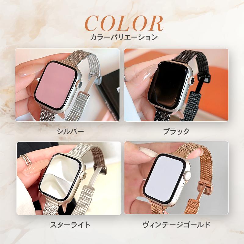 アップルウォッチバンド Apple Watch ベルト レディース おしゃれ かわいい ステンレス フィット 高級感 スマートウォッチ アクセサリー スリム | ブランド登録なし | 11