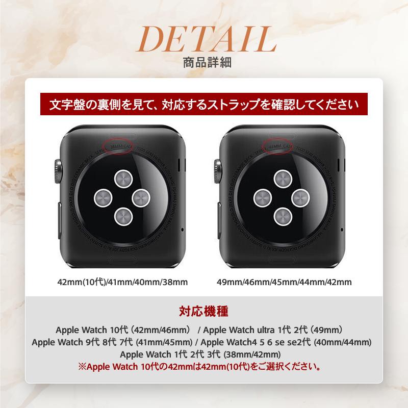 アップルウォッチバンド Apple Watch ベルト レディース おしゃれ かわいい ステンレス フィット 高級感 スマートウォッチ アクセサリー スリム | ブランド登録なし | 12