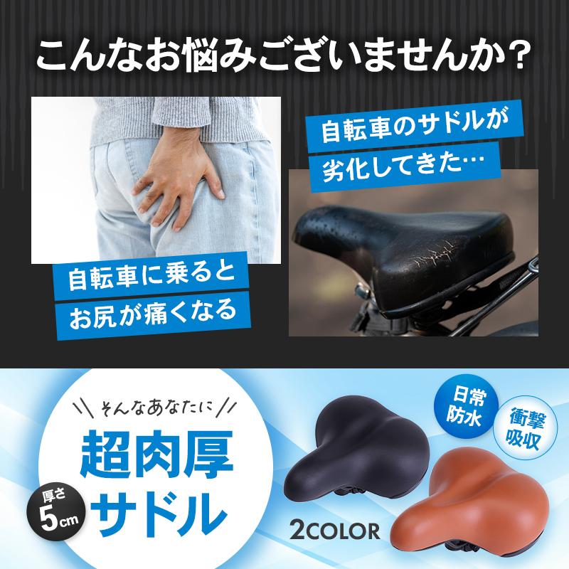 サドル 自転車 ブラック ロードバイク 防水 カバー 交換 おしゃれ 取付簡単 衝撃吸収 クロスバイク 肉厚 クッション 痛くない 柔らかい シンプル | ブランド登録なし | 03