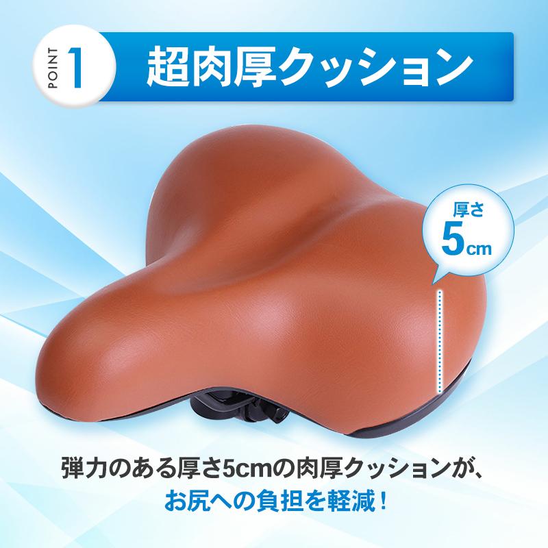 サドル 自転車 ブラック ロードバイク 防水 カバー 交換 おしゃれ 取付簡単 衝撃吸収 クロスバイク 肉厚 クッション 痛くない 柔らかい シンプル | ブランド登録なし | 04