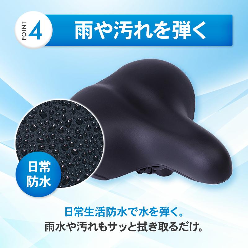 サドル 自転車 ブラック ロードバイク 防水 カバー 交換 おしゃれ 取付簡単 衝撃吸収 クロスバイク 肉厚 クッション 痛くない 柔らかい シンプル | ブランド登録なし | 07
