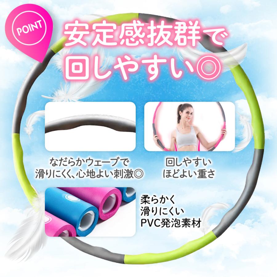 フラフープ ダイエット エクササイズ 運動 組み立て式 インナーマッスル 体幹 トレーニング 大人 簡単 脂肪燃焼 腹筋 お腹 引き締め くびれ ウエストライン | ブランド登録なし | 06