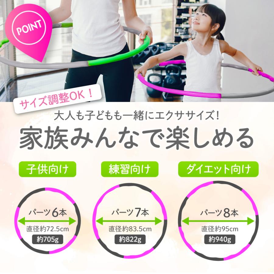 フラフープ ダイエット エクササイズ 運動 組み立て式 インナーマッスル 体幹 トレーニング 大人 簡単 脂肪燃焼 腹筋 お腹 引き締め くびれ ウエストライン | ブランド登録なし | 07