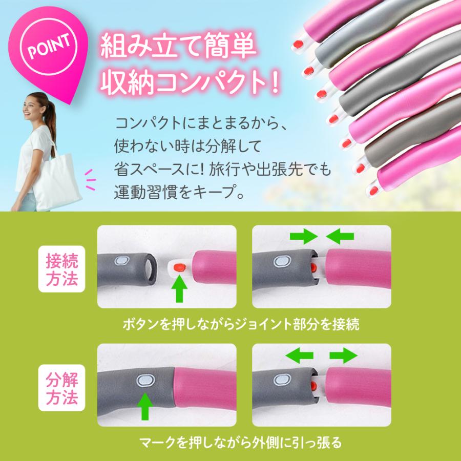 フラフープ ダイエット エクササイズ 運動 組み立て式 インナーマッスル 体幹 トレーニング 大人 簡単 脂肪燃焼 腹筋 お腹 引き締め くびれ ウエストライン | ブランド登録なし | 08