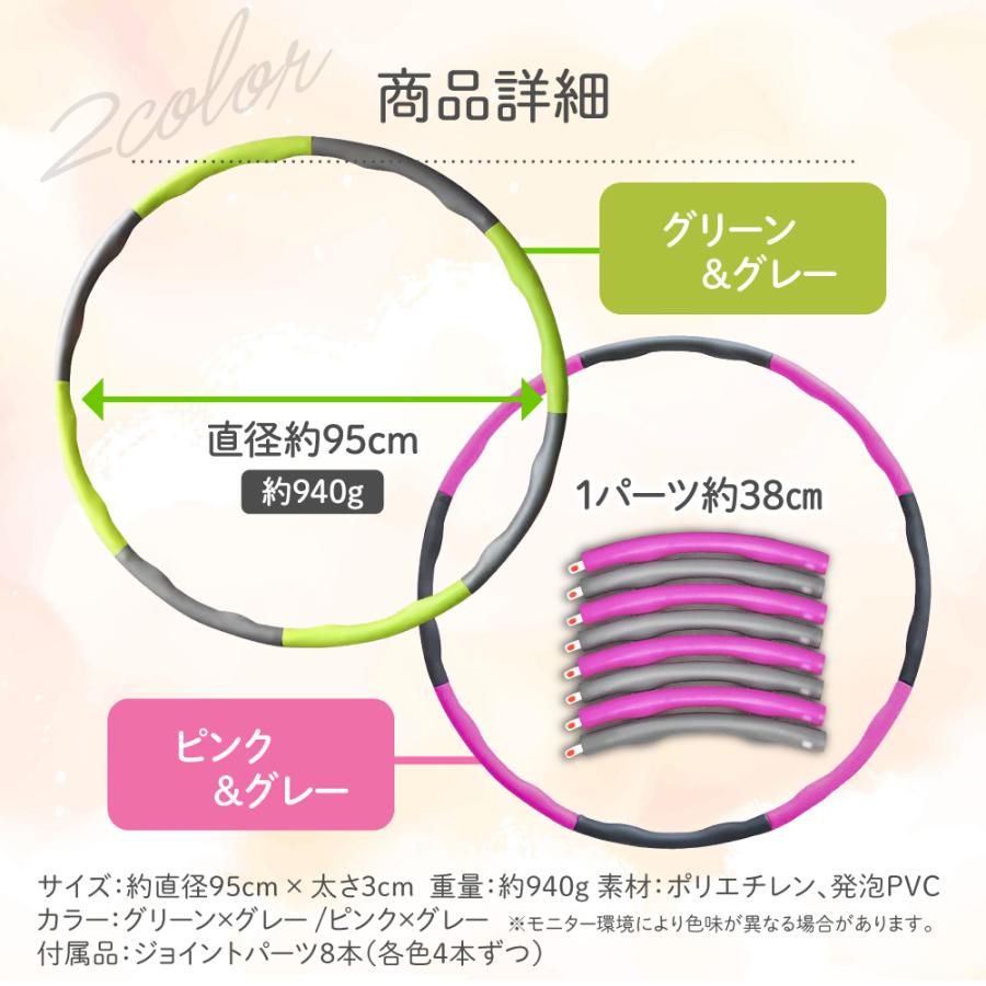 フラフープ ダイエット エクササイズ 運動 組み立て式 インナーマッスル 体幹 トレーニング 大人 簡単 脂肪燃焼 腹筋 お腹 引き締め くびれ ウエストライン | ブランド登録なし | 09