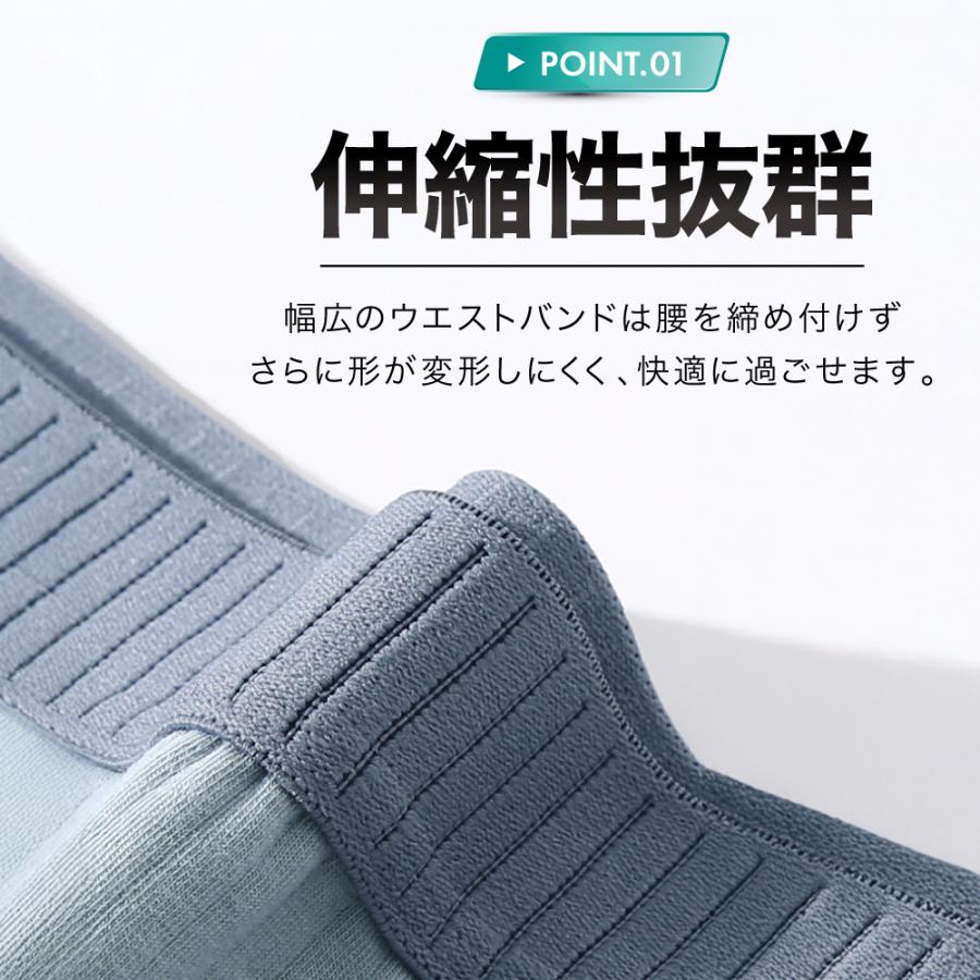 ボクサーパンツ メンズ 下着 4枚セット ボクサーブリーフ 無地 通気性 3D 快適 速乾 抗菌 肌着 綿 コットン 締め付けない 立体 伸縮性 蒸れない | ブランド登録なし | 05