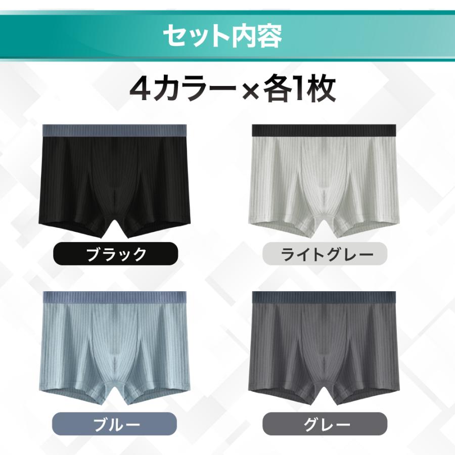 ボクサーパンツ メンズ 下着 4枚セット ボクサーブリーフ 無地 通気性 3D 快適 速乾 抗菌 肌着 綿 コットン 締め付けない 立体 伸縮性 蒸れない | ブランド登録なし | 10
