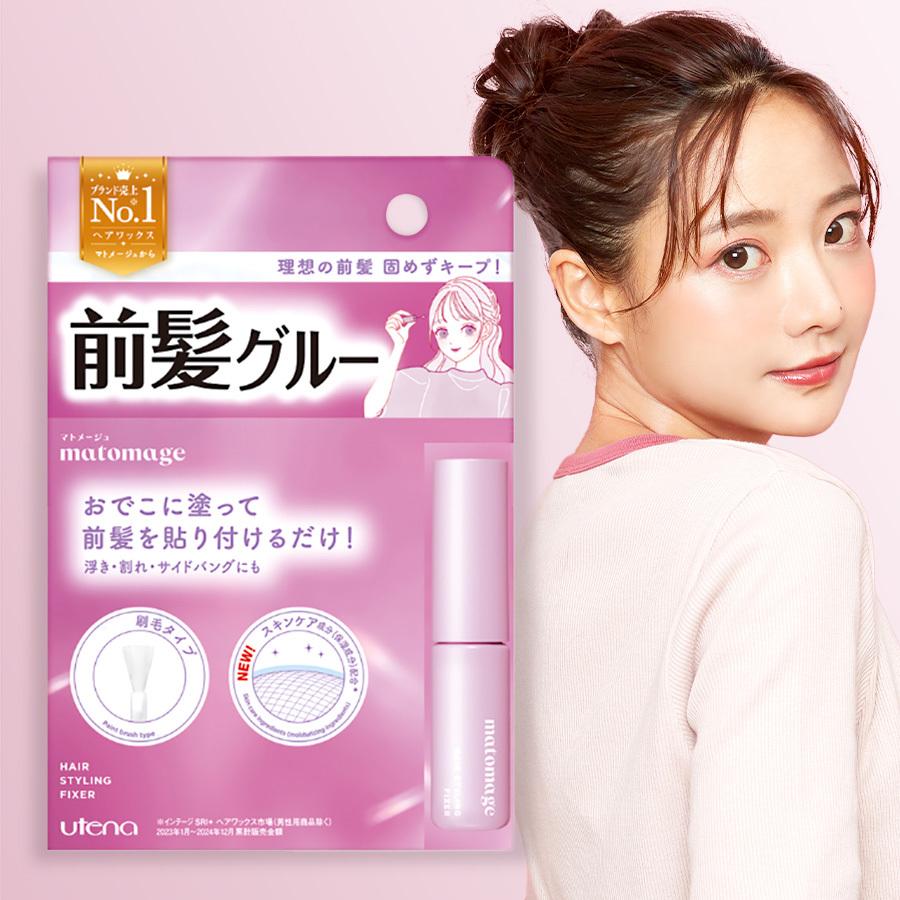 マトメージュ 前髪グルー の商品画像